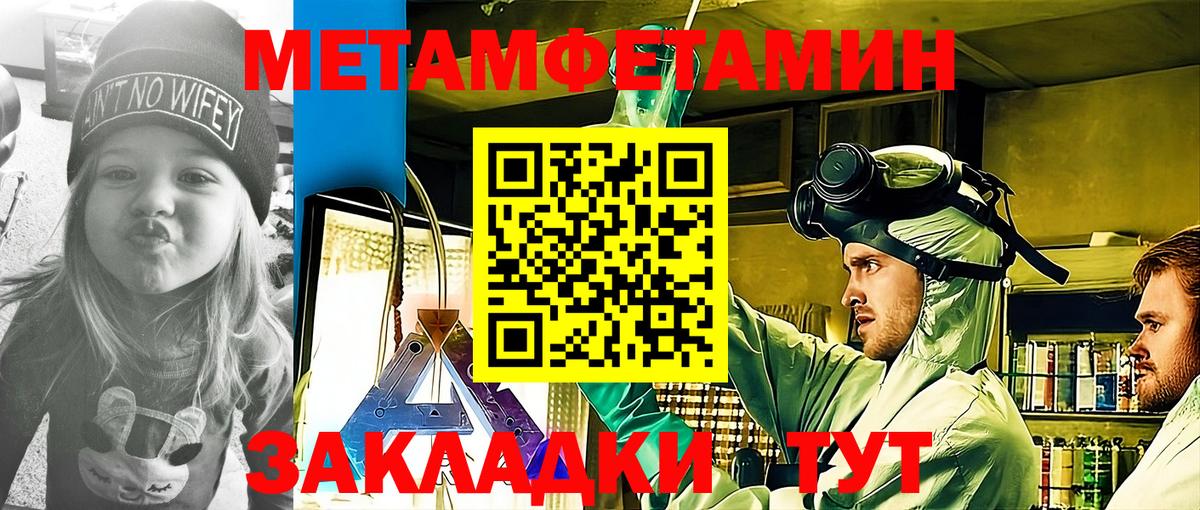 Амфетамин Premium  Вход с VPN  АМФ  Фурманов 