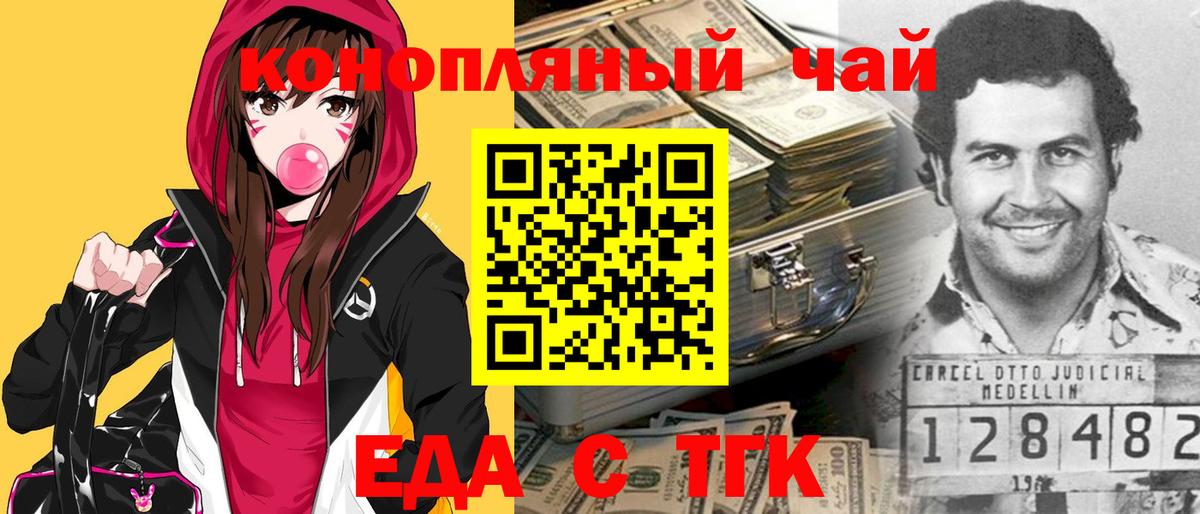 Меф мяу мяу Фурманов