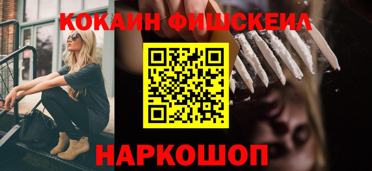 COCAIN 98% Фурманов
