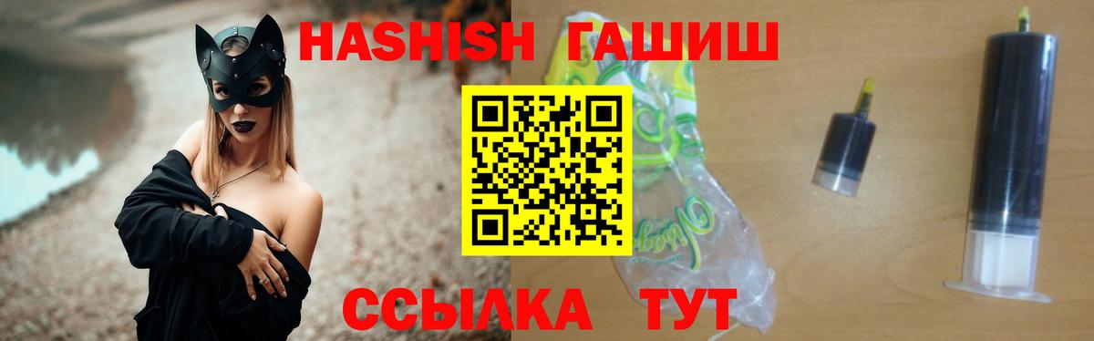 Гашиш гашик Фурманов