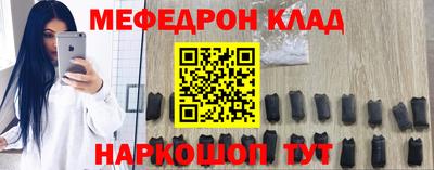 гашик Новозыбков