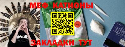 прущая мука Новокубанск