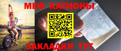 прущая мука Новокубанск