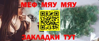 мескалин Новодвинск
