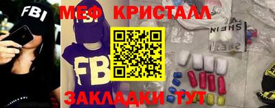мескалин Новодвинск