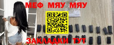 гашик Новозыбков