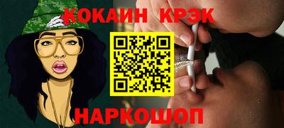 прущая мука Новокубанск