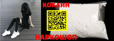 гашик Новозыбков
