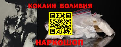 гашик Новозыбков