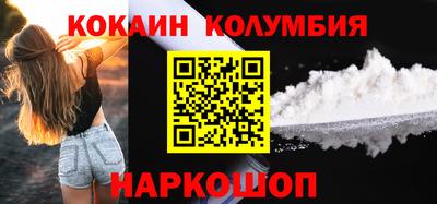 мескалин Новодвинск