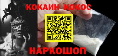 прущая мука Новокубанск