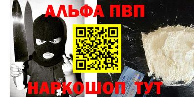 прущая мука Новокубанск
