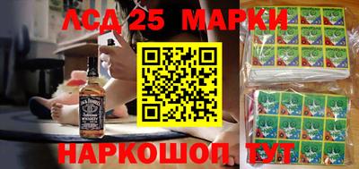 мескалин Новодвинск