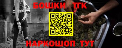 прущая мука Новокубанск