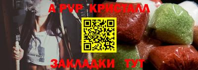 гашик Новозыбков