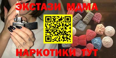 мескалин Новодвинск