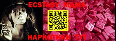 мескалин Новодвинск