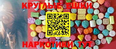 гашик Новозыбков