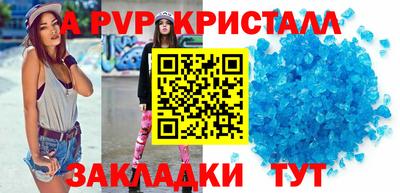 гашик Новозыбков