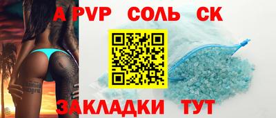 прущая мука Новокубанск