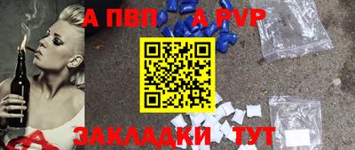 мескалин Новодвинск