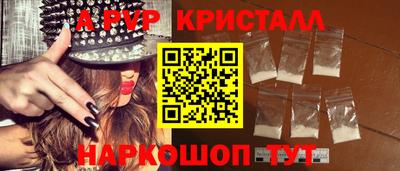 мескалин Новодвинск