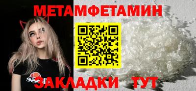 гашик Новозыбков
