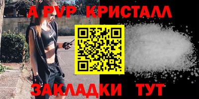 мескалин Новодвинск