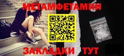 прущая мука Новокубанск