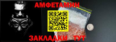 мескалин Новодвинск