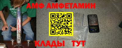 гашик Новозыбков