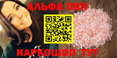 прущая мука Новокубанск