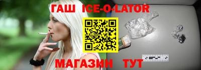 прущая мука Новокубанск
