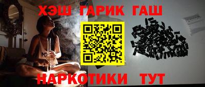 мескалин Новодвинск