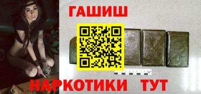 мескалин Новодвинск