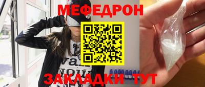 гашик Новозыбков