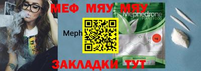 гашик Новозыбков