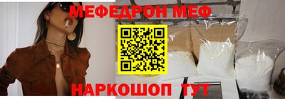 прущая мука Новокубанск
