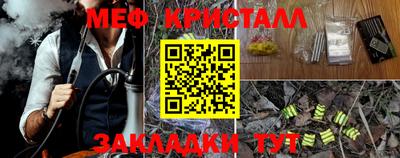 гашик Новозыбков