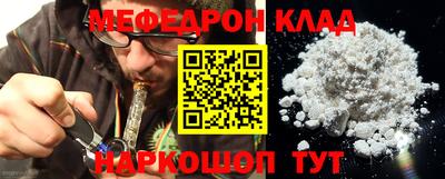 мескалин Новодвинск