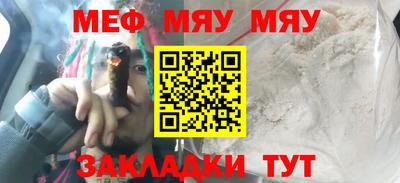 гашик Новозыбков