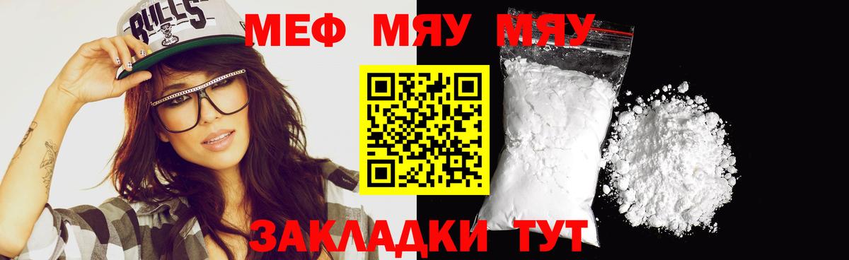 МЕФ  Фурманов