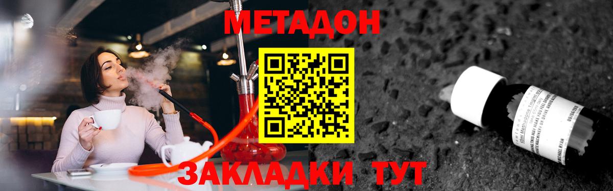 Фурманов  blacksprut ссылки  Вход с VPN  МЕТАДОН кристалл 