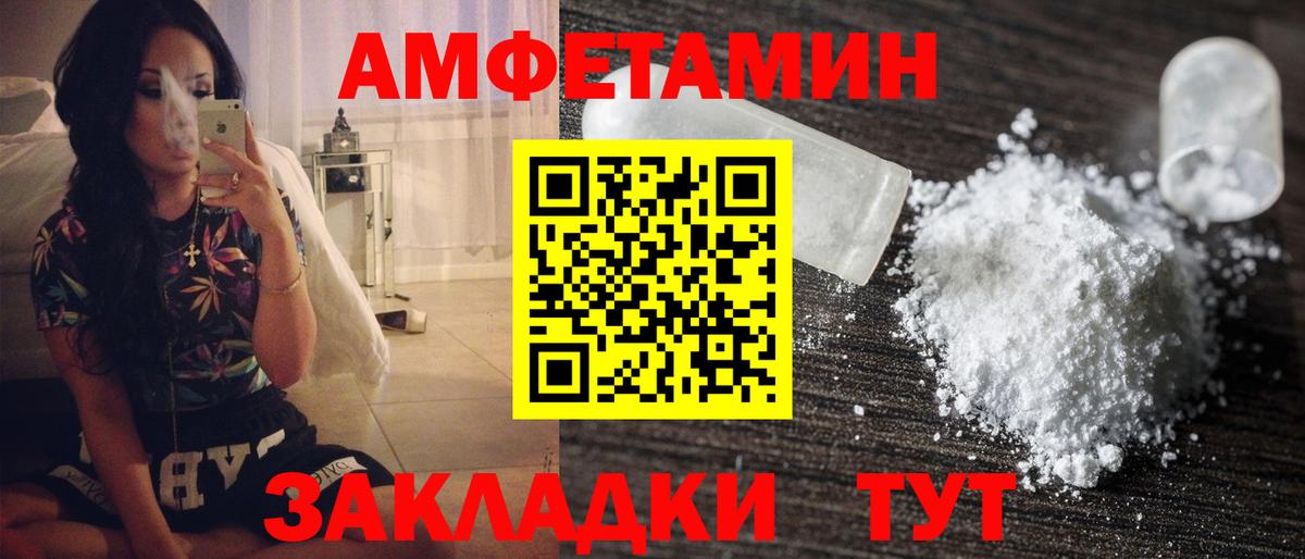 Фурманов  Первитин мет  Вход с VPN  Первитин мет 