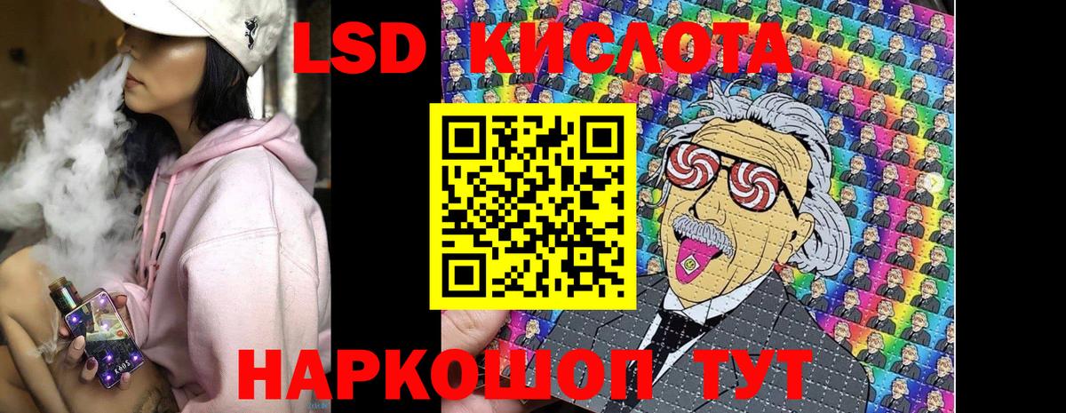 Марки N-bome 1,5мг  Марки 25I-NBOMe  Фурманов  Марки N-bome 1,5мг  Вход с VPN 