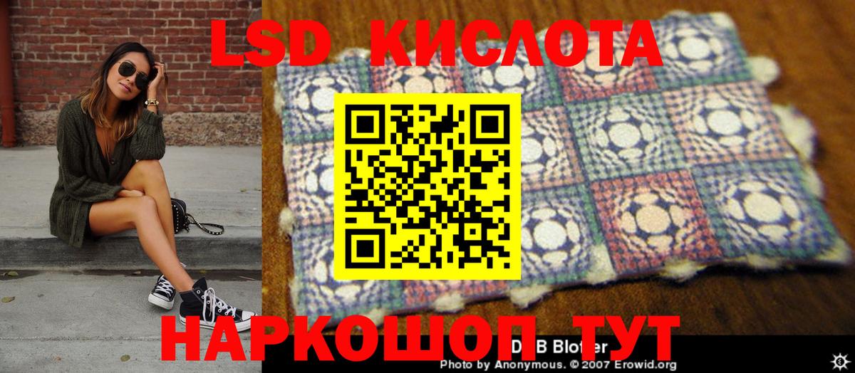 Марки N-bome 1,5мг Фурманов