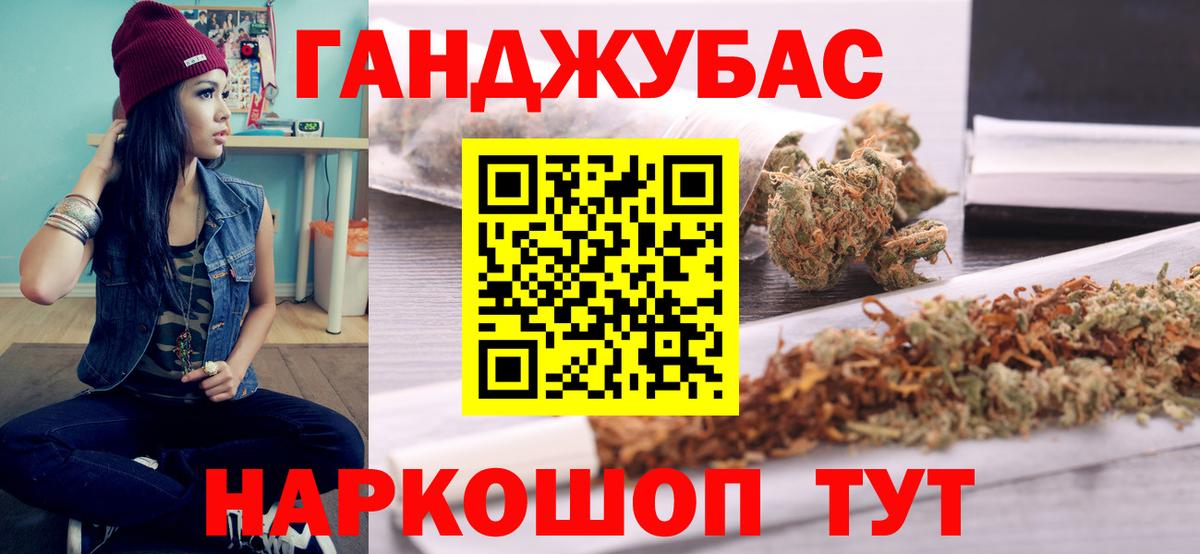 МАРИХУАНА семена  Марихуана семена  Вход с VPN  Фурманов  Конопля конопля  Бошки марихуана Bruce Banner 