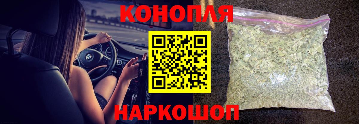 Бошки Шишки Bruce Banner Фурманов